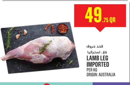 لحم الضأن / الغنم available at مونوبريكس in قطر - الضعاين