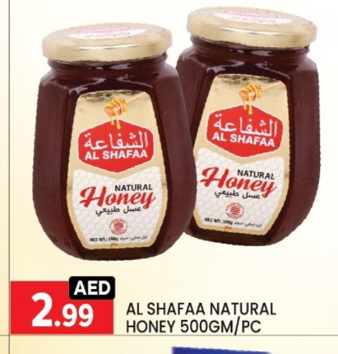 Sauces & Spreads in LIYAKKAS HYPERMARKET LLC, UAE Offers - United Arab Emirates Honey available at LIYAKKAS HYPERMARKET LLC in UAE - Abu Dhabi