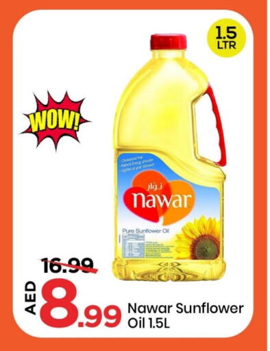 زيوت و سمن in مارك & سيف, UAE Offers - الإمارات العربية المتحدة نوار زيت دوار الشمس available at مارك & سيف in الإمارات العربية المتحدة , الامارات - الشارقة / عجمان