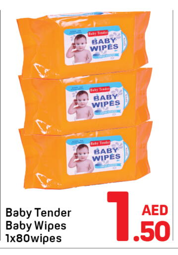 available at دي تو دي in الإمارات العربية المتحدة , الامارات - الشارقة / عجمان