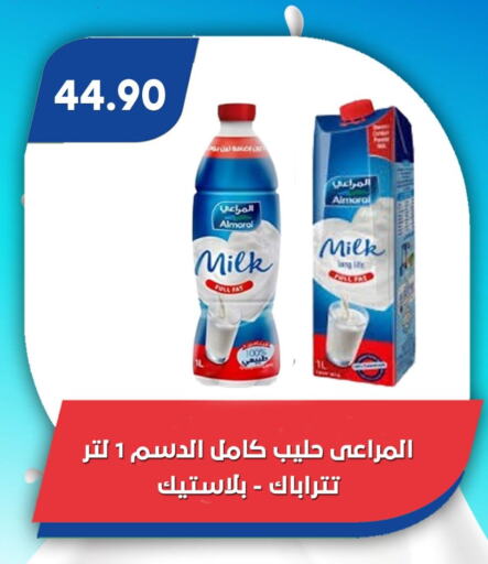 حليب و لبن in باسم ماركت, Egypt Offers - Egypt المراعي حليب طويل الأمد available at باسم ماركت in Egypt - القاهرة