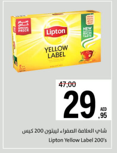 ليبتون أكياس شاي available at جمعية الشارقة التعاونية in الإمارات العربية المتحدة , الامارات - الشارقة / عجمان