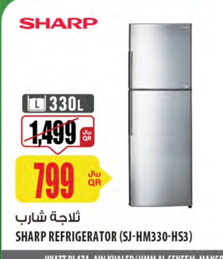 شارب ثلاجة available at شركة الميرة للمواد الاستهلاكية in قطر - الخور