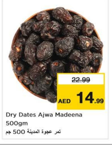 available at Nesto Hypermarket in UAE - Abu Dhabi
