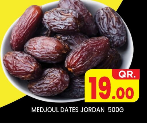 available at New Stop n Shop @Fereej Bin Omran in Qatar - Al Wakra