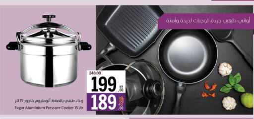 available at جمعية الشارقة التعاونية in الإمارات العربية المتحدة , الامارات - الشارقة / عجمان