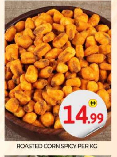Dried Fruits & Dates in BIGmart, UAE Offers - United Arab Emirates available at BIGmart in UAE - Abu Dhabi