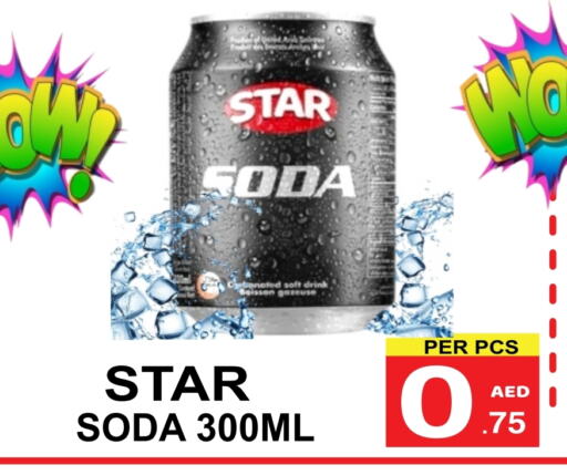 المشروبات الغازية in مركز الجمعة, UAE Offers - الإمارات العربية المتحدة ستار صودا available at مركز الجمعة in الإمارات العربية المتحدة , الامارات - الشارقة / عجمان