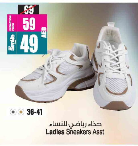 Footwear in Ansar Mall, UAE Offers - United Arab Emirates available at Ansar Mall in UAE - Sharjah / Ajman