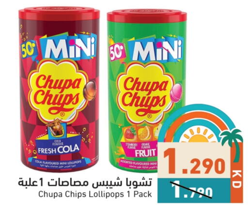 Orange available at  رامز in الكويت - محافظة الأحمدي