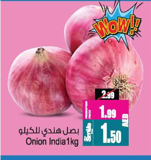 Onion available at Ansar Gallery in UAE - Dubai