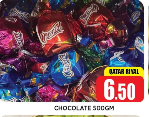 available at Shop n Smile Hypermarket in Qatar - Umm Salal