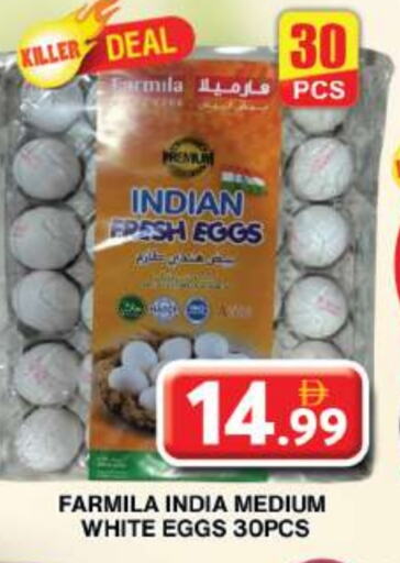 available at Grand Hyper Market in UAE - Dubai