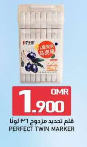 School & Stationary in KM Trading , Oman Offers - Oman available at KM Trading in Oman - Muscat