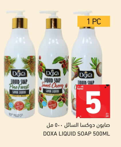 available at Aswaq Ramez in Qatar - Al Wakra