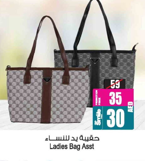Ladies Bag available at Ansar Mall in UAE - Sharjah / Ajman