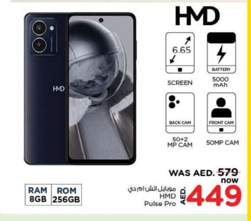 available at Nesto Hypermarket in UAE - Dubai