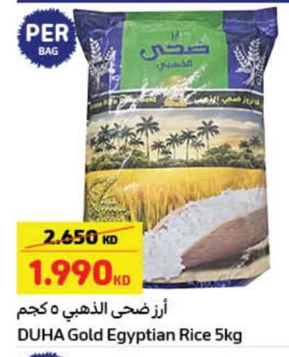 Calrose Rice available at Carrefour in Kuwait - Jahra Governorate