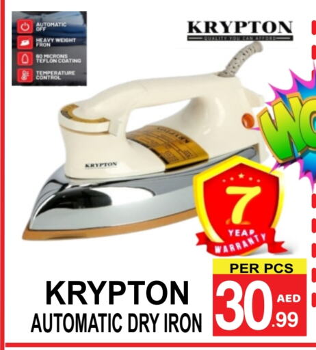 Small Appliances in Friday Center, UAE Offers - United Arab Emirates KRYPTON Ironbox available at Friday Center in UAE - Sharjah / Ajman