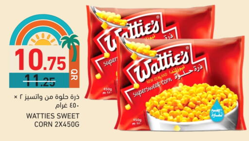 فواكه وخضار مجمدة in أسواق رامز, قطر Offers - قطر available at أسواق رامز in قطر - الخور