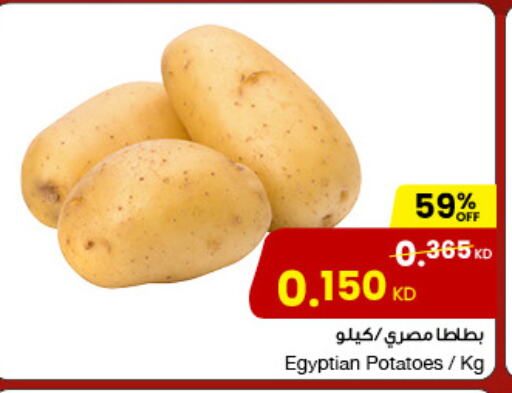 from Egypt available at The Sultan Center in Kuwait - Kuwait City