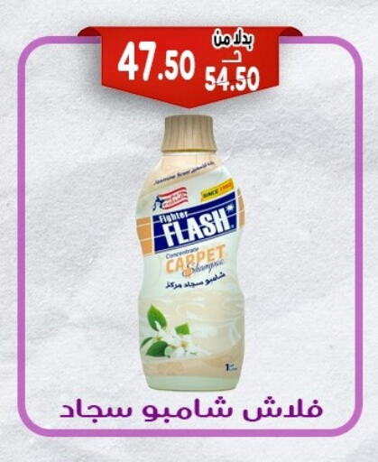 available at Bondok Market  in Egypt - Cairo
