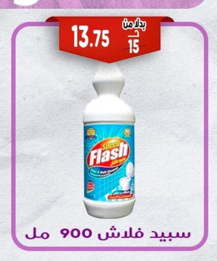 available at Bondok Market  in Egypt - Cairo