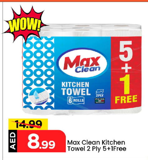 Toilet & Paper Tissue in Mark & Save, UAE Offers - United Arab Emirates available at Mark & Save in UAE - Abu Dhabi