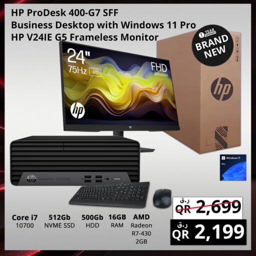 HP available at Prestige Computers in Qatar - Al Shamal