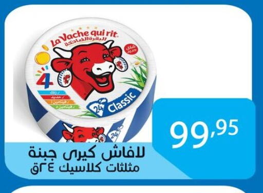 لافاش كيري in Egypt - القاهرة