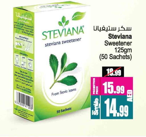 available at أنصار مول in الإمارات العربية المتحدة , الامارات - الشارقة / عجمان