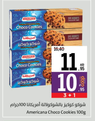 أمريكانا available at جمعية الشارقة التعاونية in الإمارات العربية المتحدة , الامارات - الشارقة / عجمان