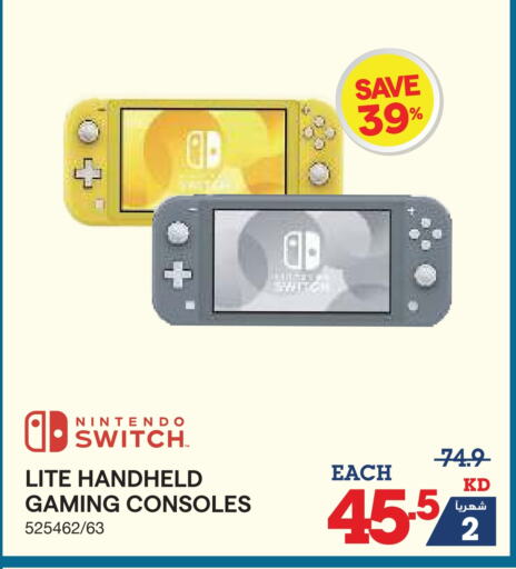 Gaming in X-Cite, Kuwait Offers - Kuwait NINTENDO available at X-Cite in Kuwait - Ahmadi Governorate