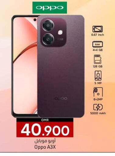 OPPO available at KM Trading  in Oman - Sohar