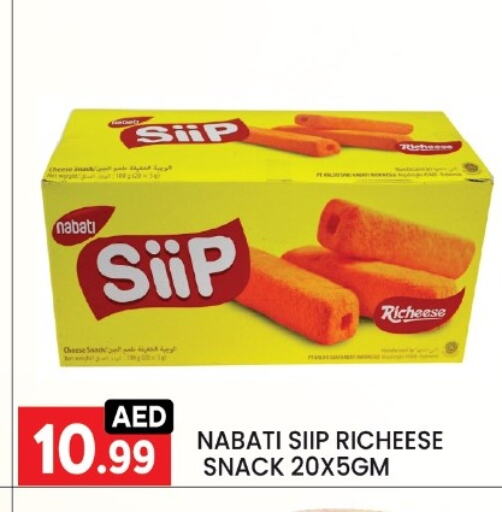 available at LIYAKKAS HYPERMARKET LLC in UAE - Abu Dhabi