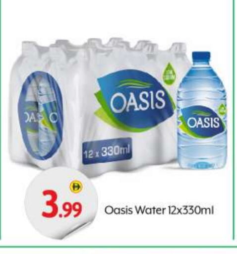 OASIS available at BIGmart in UAE - Abu Dhabi