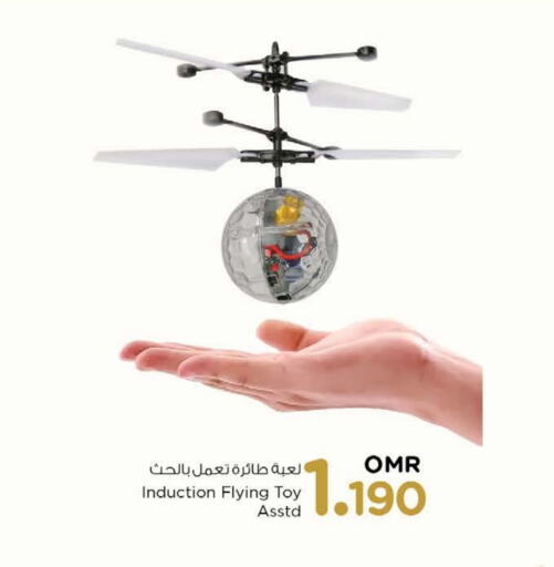 available at Nesto Hyper Market   in Oman - Muscat