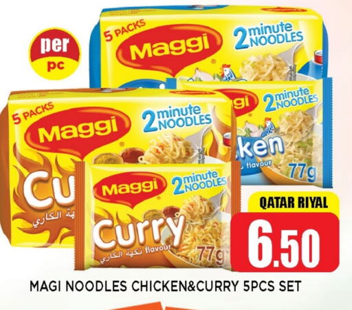 MAGGI Noodles available at Shop n Smile Hypermarket in Qatar - Al Khor