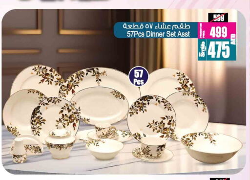 available at Ansar Gallery in UAE - Dubai