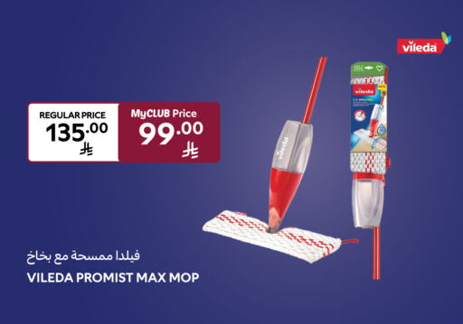 Cleaning in Carrefour, Saudi Arabia Offers - Saudi Arabia Cleaning Aid available at Carrefour in KSA, Saudi Arabia, Saudi - Jeddah