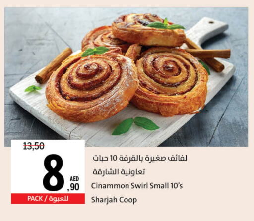 الكيك والمعجنات in جمعية الشارقة التعاونية, UAE Offers - الإمارات العربية المتحدة available at جمعية الشارقة التعاونية in الإمارات العربية المتحدة , الامارات - الشارقة / عجمان