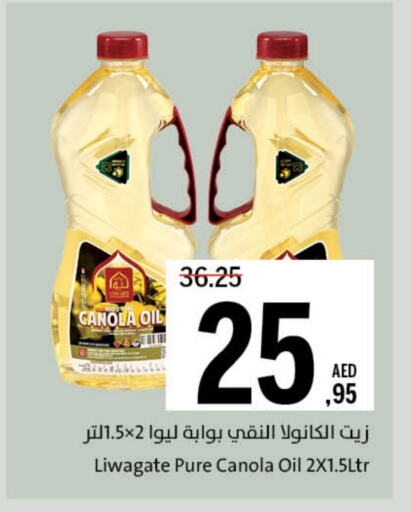 Canola Oil available at Sharjah Co-Op Society in UAE - Fujairah