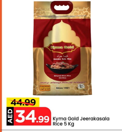 Basmati / Biryani Rice available at Mark & Save in UAE - Abu Dhabi