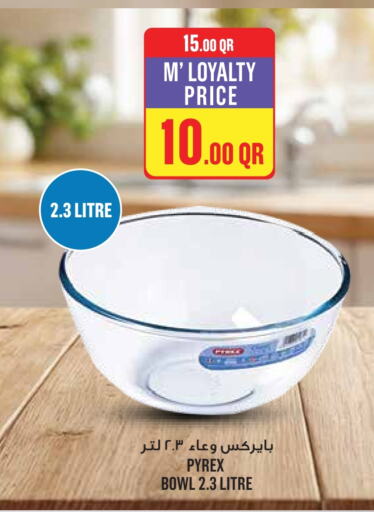 available at مونوبريكس in قطر - الشمال