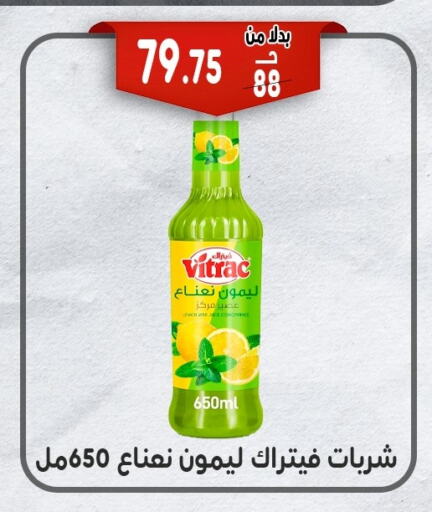 Lemon available at Bondok Market  in Egypt - Cairo