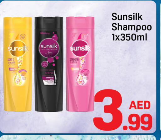 SUNSILK Shampoo / Conditioner available at Day to Day Department Store in UAE - Sharjah / Ajman
