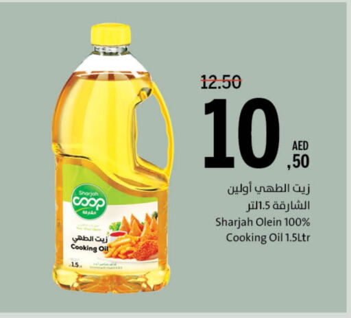 Cooking Oil available at Sharjah Co-Op Society in UAE - Fujairah