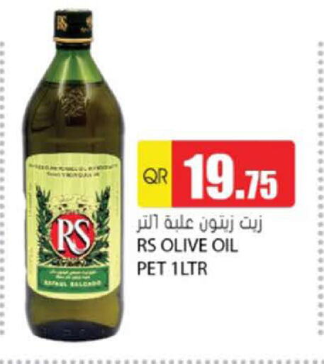 RS زيت الزيتون available at جراند هايبرماركت in قطر - الوكرة