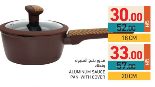 تجهيزات المطابخ in أسواق رامز, قطر Offers - قطر available at أسواق رامز in قطر - الخور