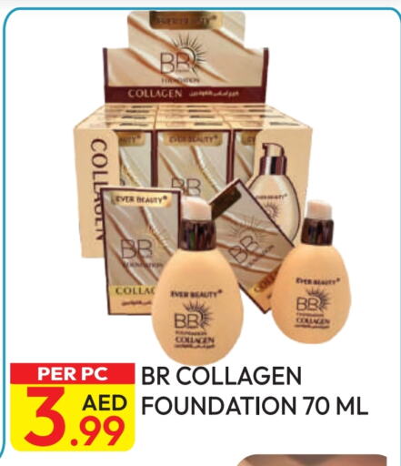 available at Dream Land in UAE - Dubai